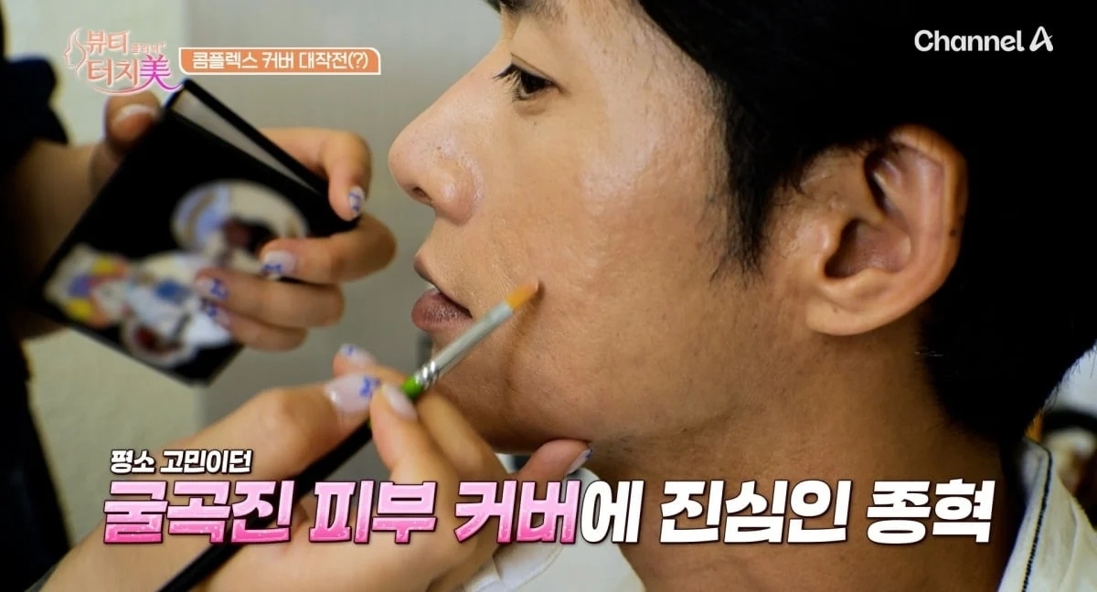 채널A