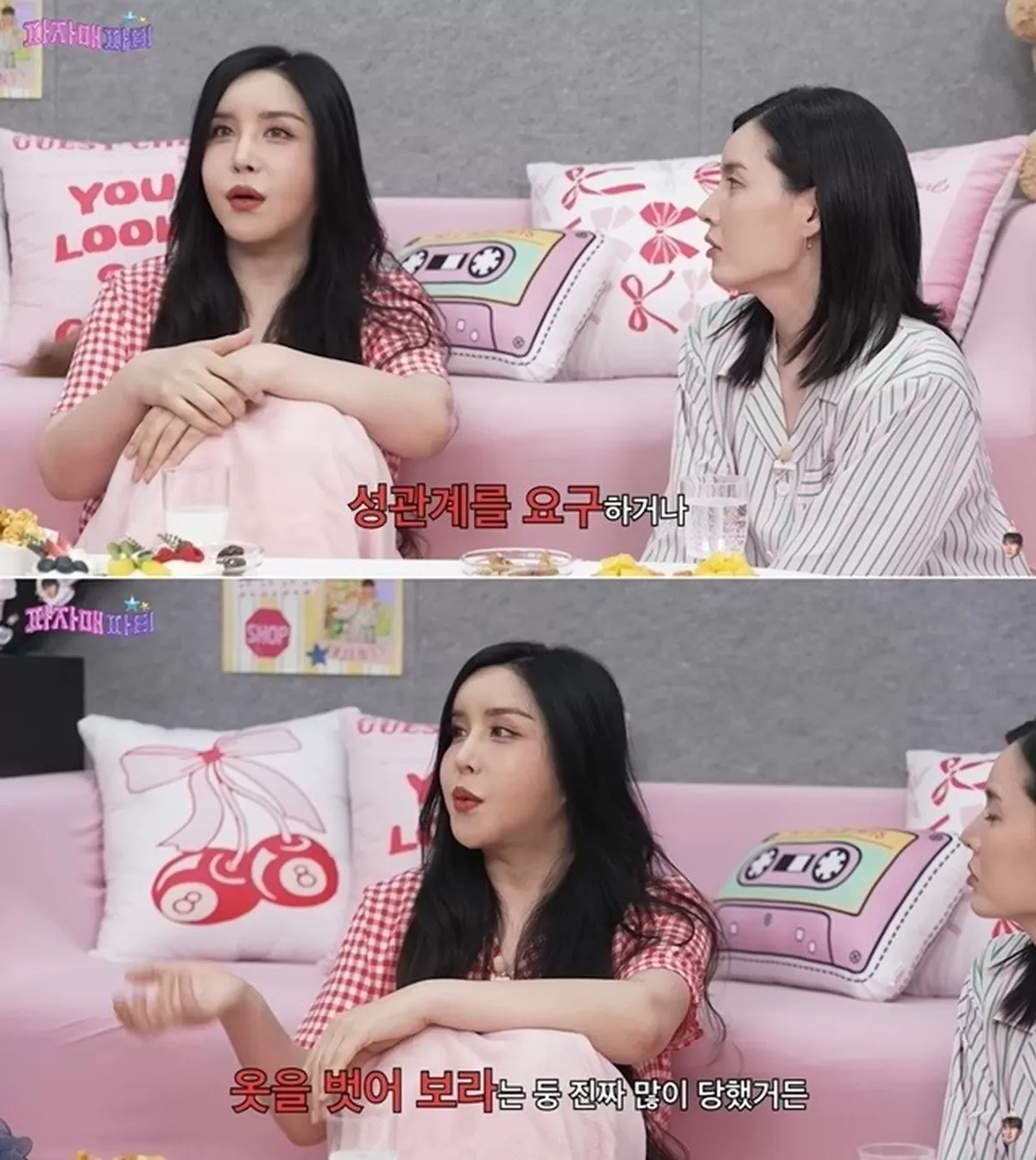 YouTube '이게진짜최종'