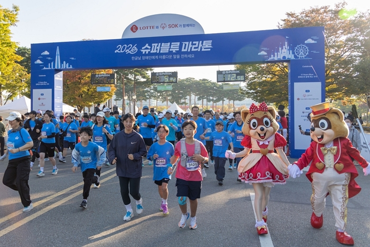[사진2] 롯데가 9일 서울 상암동 평화의공원 평화광장 일대에서 _제11회 슈퍼블루마라톤_을 개최했다. 장애인과 비장애인 8천여 명이 ~.jpg