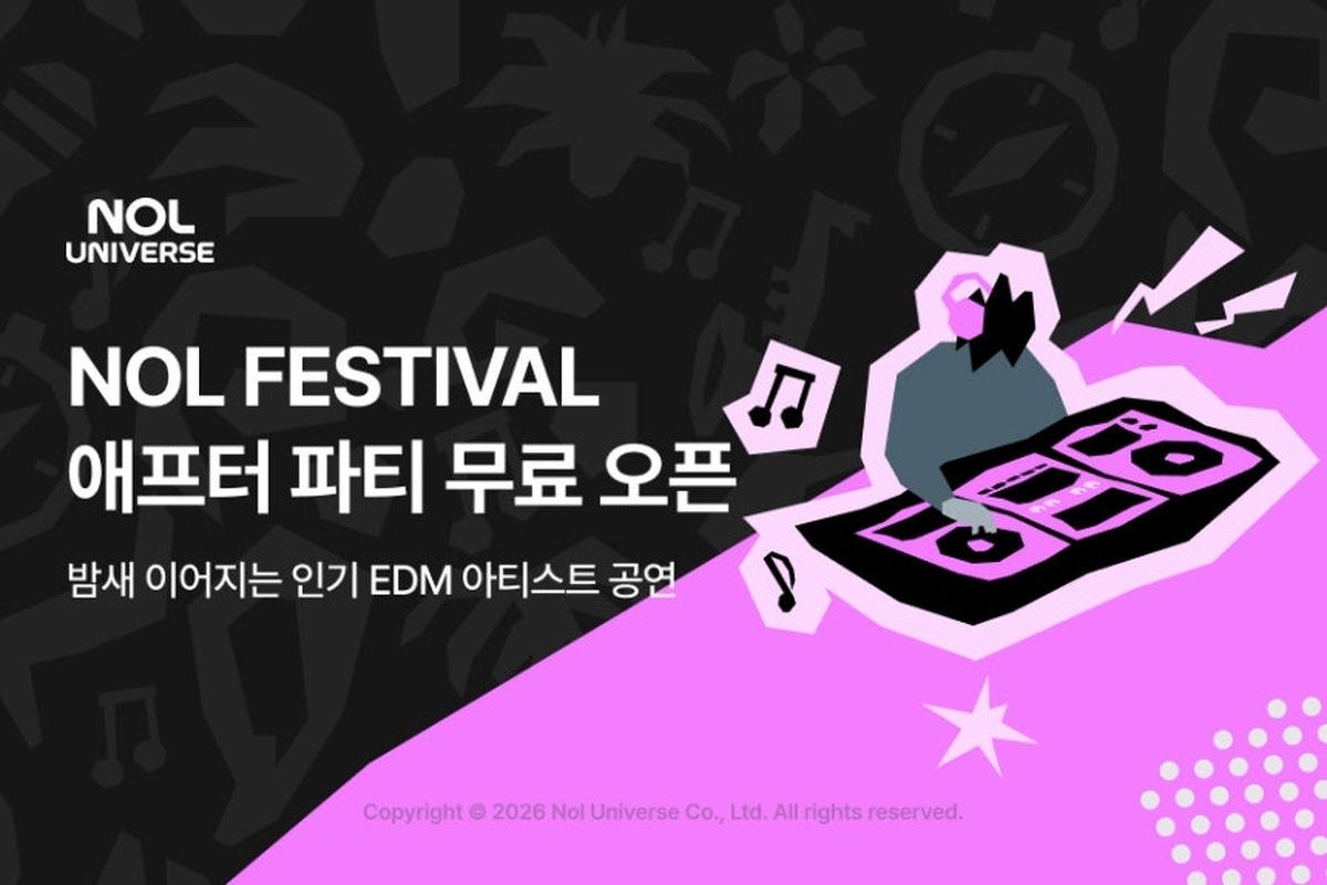 놀유니버스
