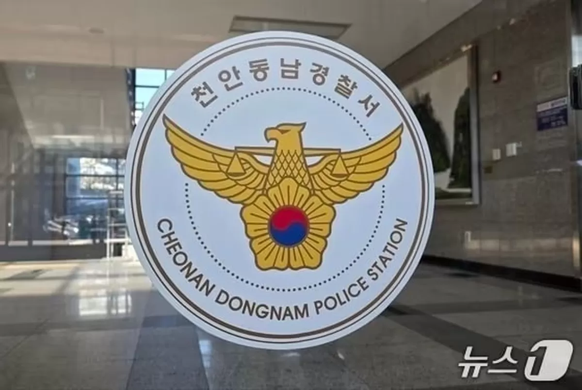 본문 이미지 - 천안동남경찰서 전경. / 뉴스1