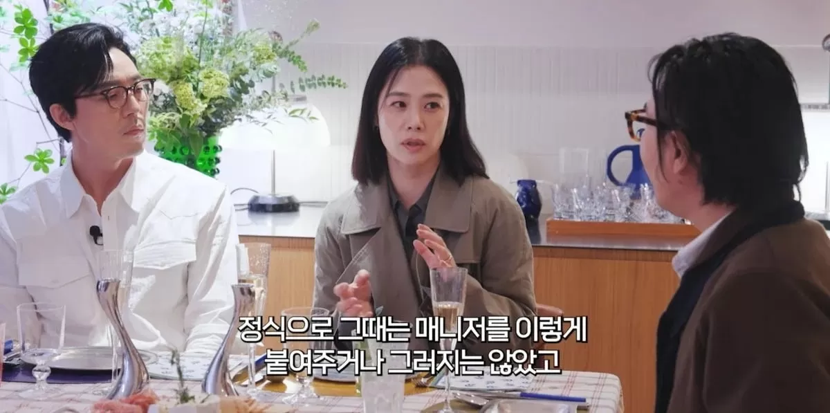 사진 = 유튜브 채널 요정재형