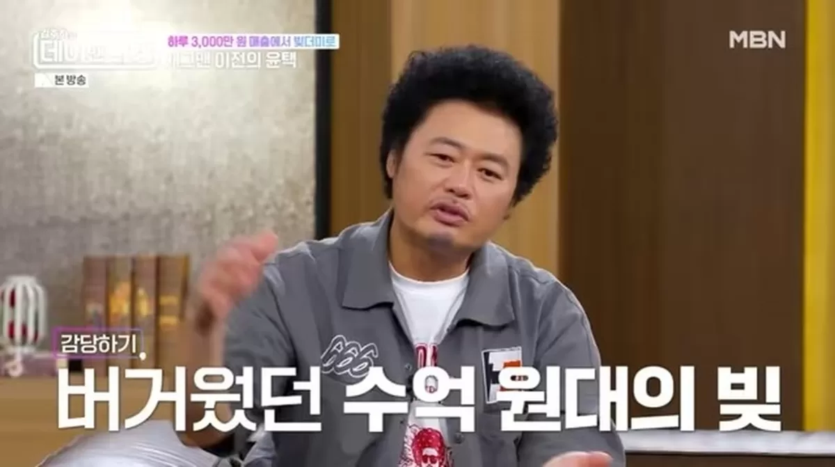 본문 이미지 - MBN '김주하의 데이앤나잇' 방송 화면 갈무리