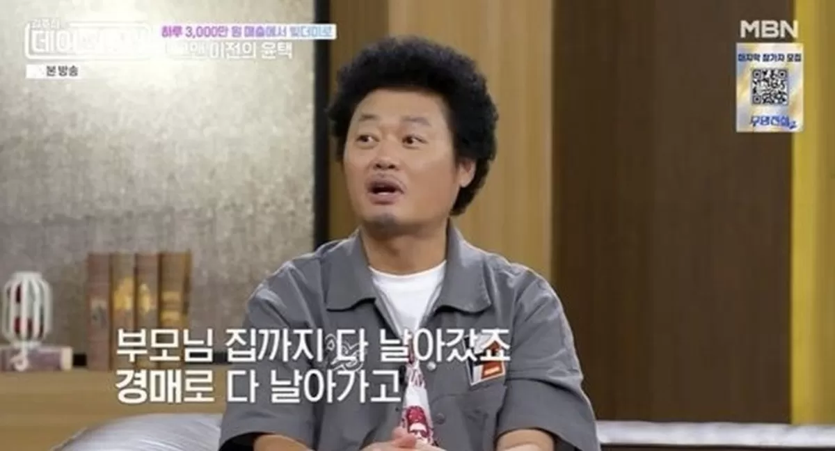MBN ‘김주하의 데이앤나잇’
