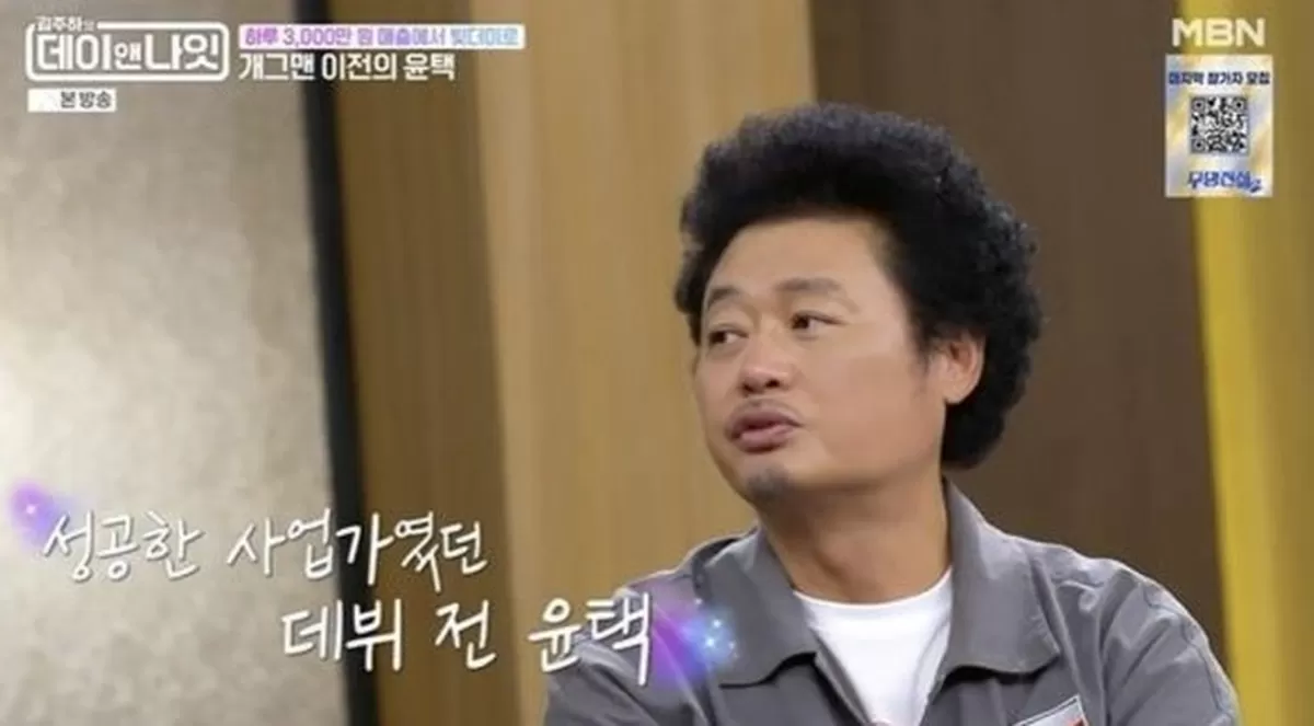 MBN ‘김주하의 데이앤나잇’
