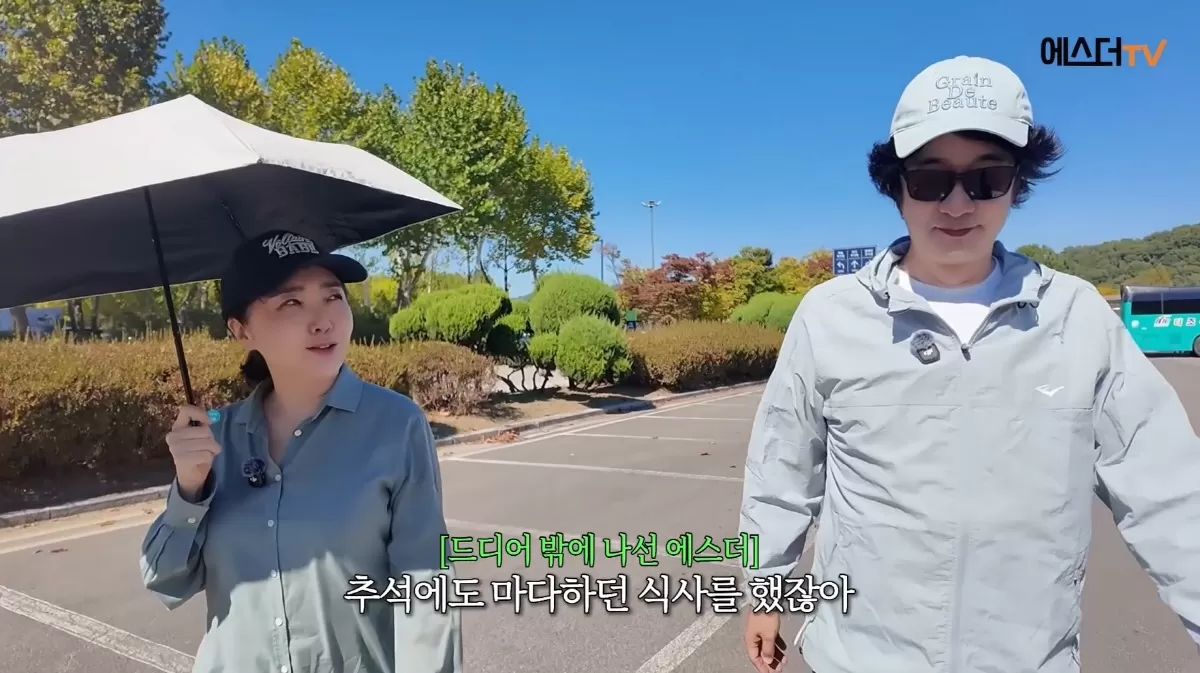 여에스더, 의사 며느리와 추석 만남 피하더니..드디어 만나, 달라진 아들 웃겨