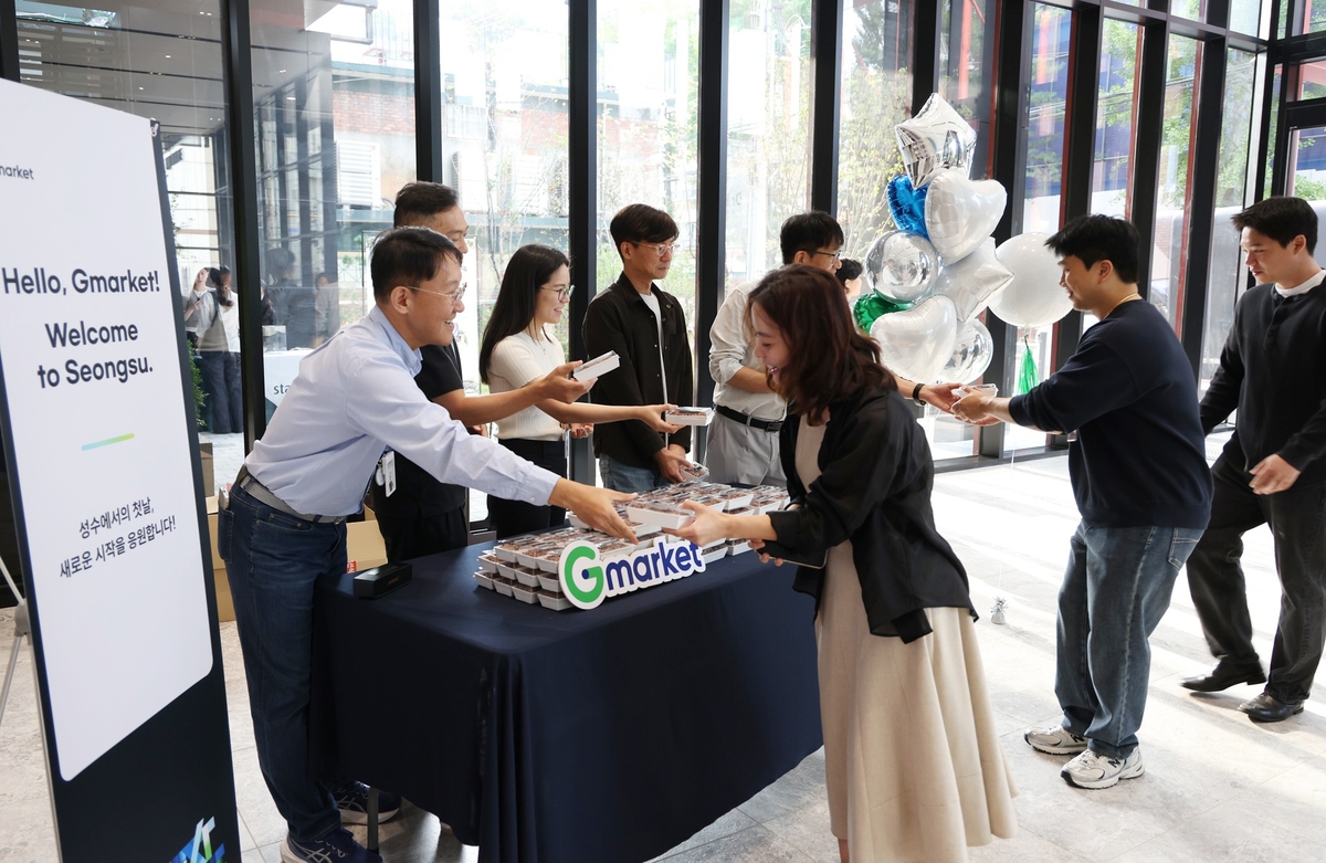 [사진1] 성수동 신사옥 첫 출근일_축하 이벤트를 하는 모습.jpg