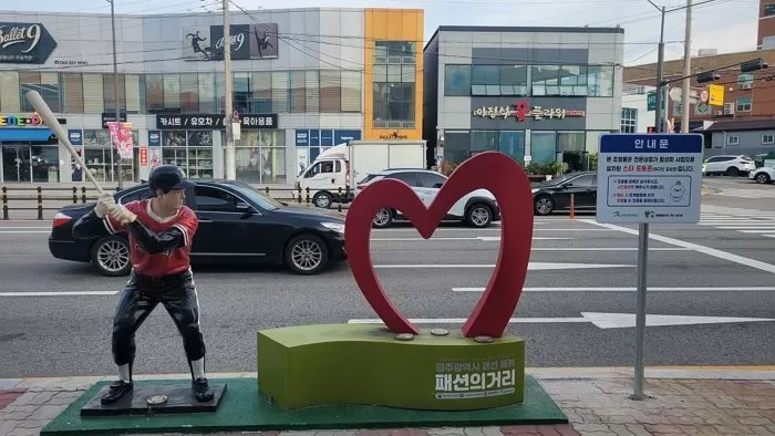 훼손됐던 광주 북구 해태타이거즈 김성한 감독의 야구방망이 조형물이 지난 9일 복구 됐다. / 사진 제공 = 광주 북구