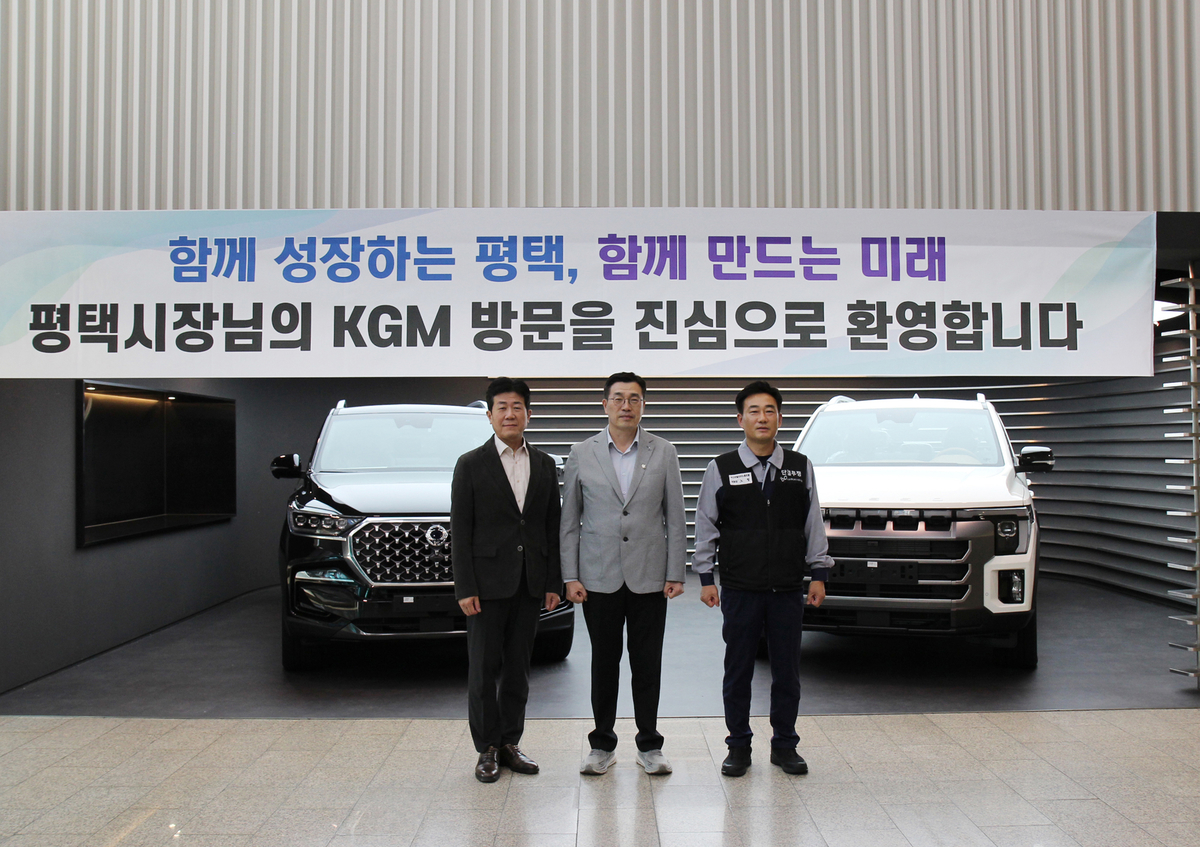 20261012_KGM_평택시_간담회_1.jpg