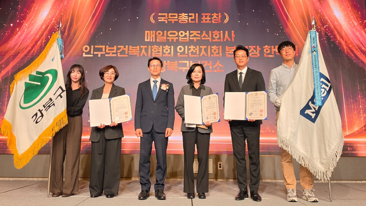 [사진1] 매일유업 국무총리 표창 수상(제21회 임산부의 날 기념행사).jpg