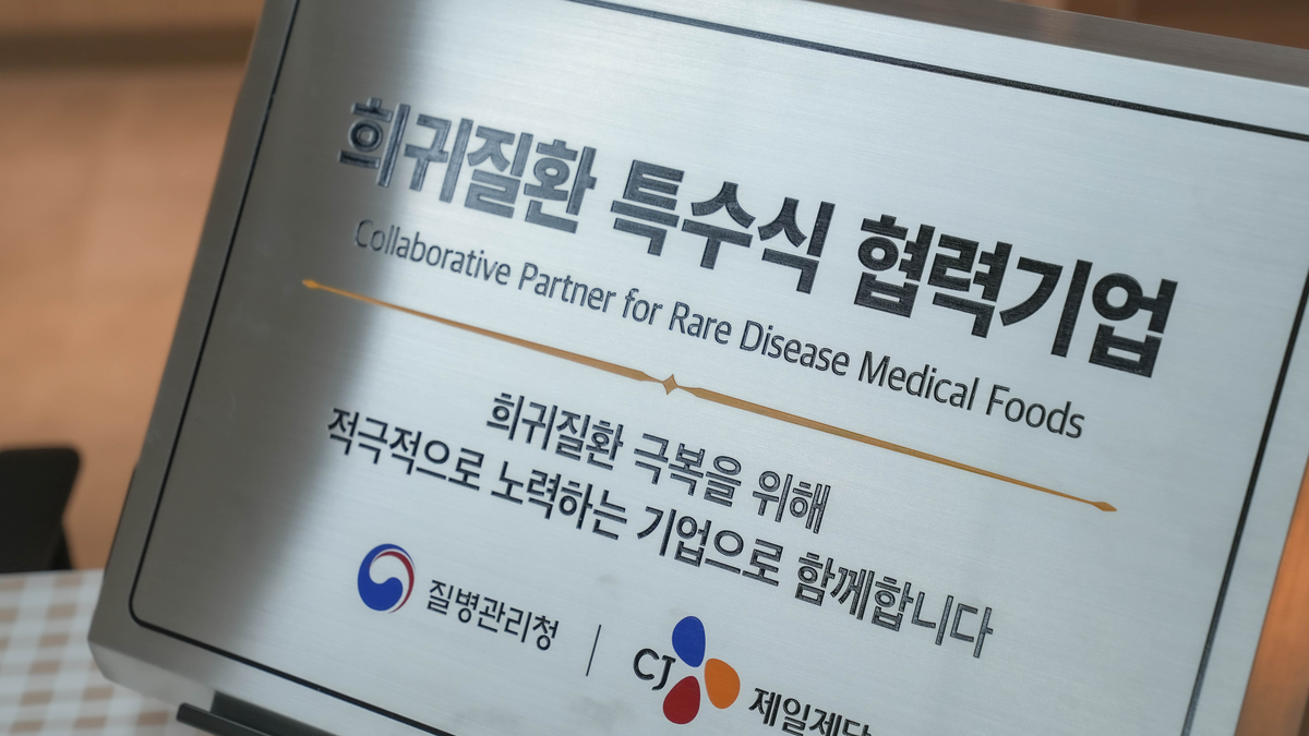 origin_밥걱정덜었다…정부성인희귀질환자특수식안정공급한다.jpg