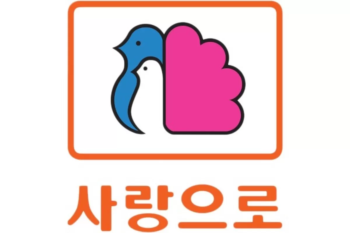 부영 ‘사랑으로’, “촌스럽다” 지적에도 원앙 로고 고집하는 이유