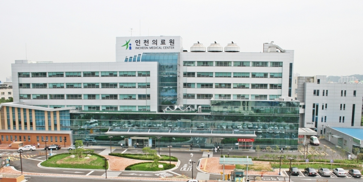 인천의료원
