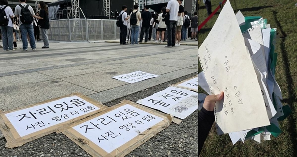 부산록페 입장 줄에 ‘자리 있음’ 알박기 종이만 가득... 분노한 관객이 한 사이다 행동