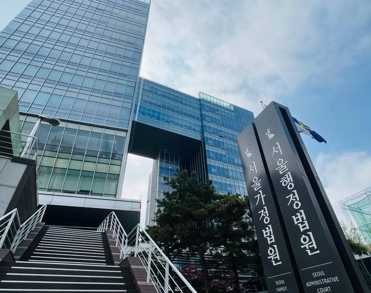 행정소송 20%는 난민사건…재판개선 방안 논의한다 | 한국경제