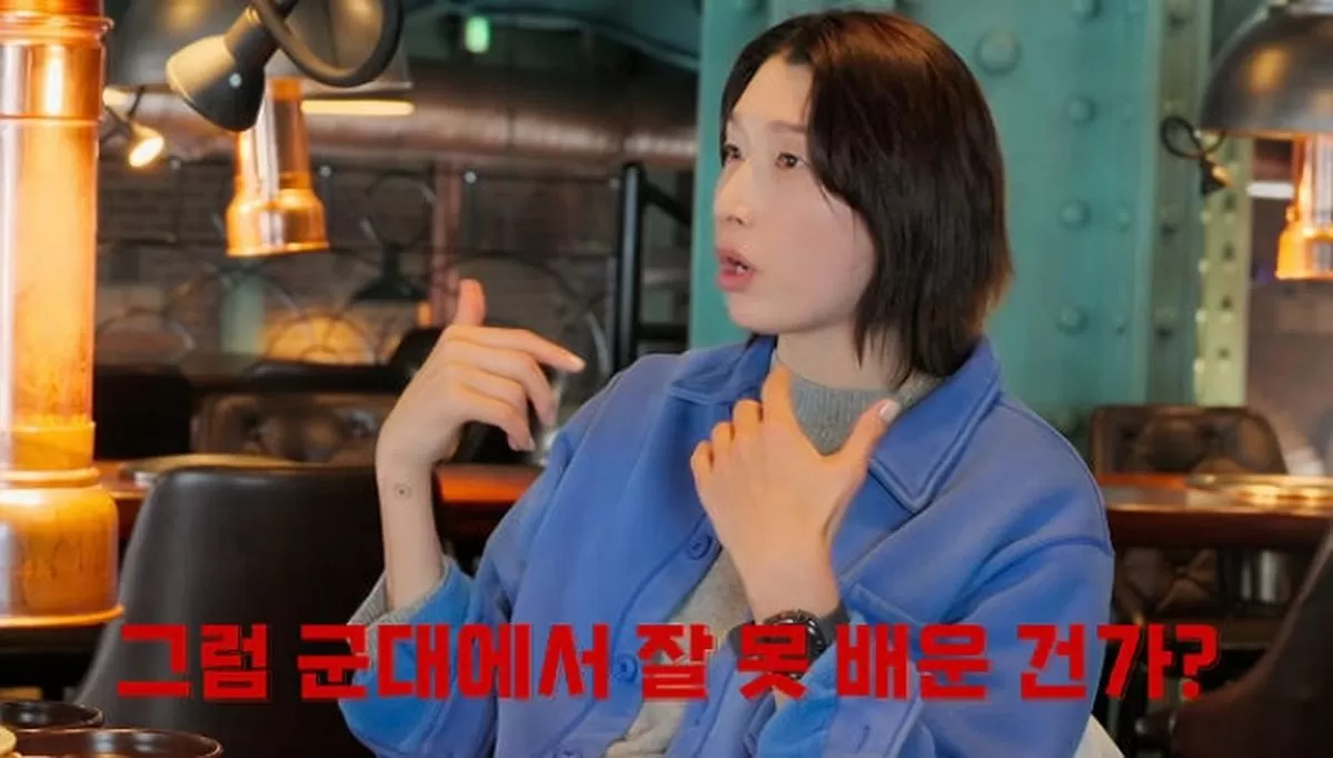인사이트