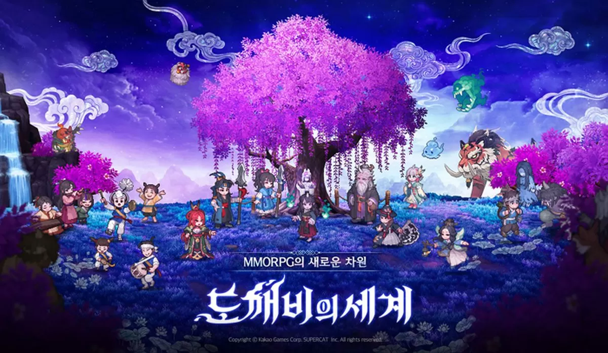 인사이트