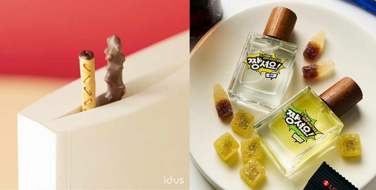 빼빼로 책갈피와 짱셔요 향수, / 아이디어스 캡처