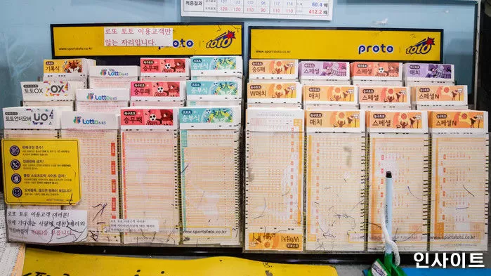 이번 주 로또 1등 당첨금 '34억'씩 7명이 가져간다