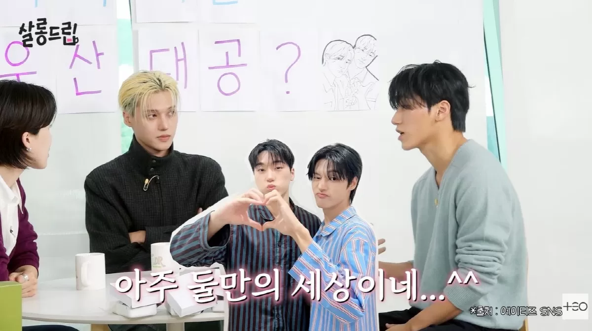 에이티즈 산·우영, 커플 타투에 뽀뽀 해프닝…진짜 사귀는 줄 알더라