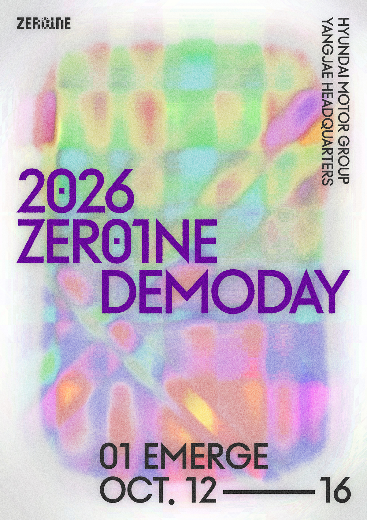 (사진 1) '2026 제로원 데모데이' 포스터.jpg