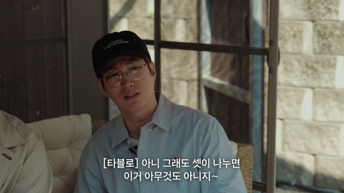 유부 넷, 싱글 하나 1-11 screenshot.jpg