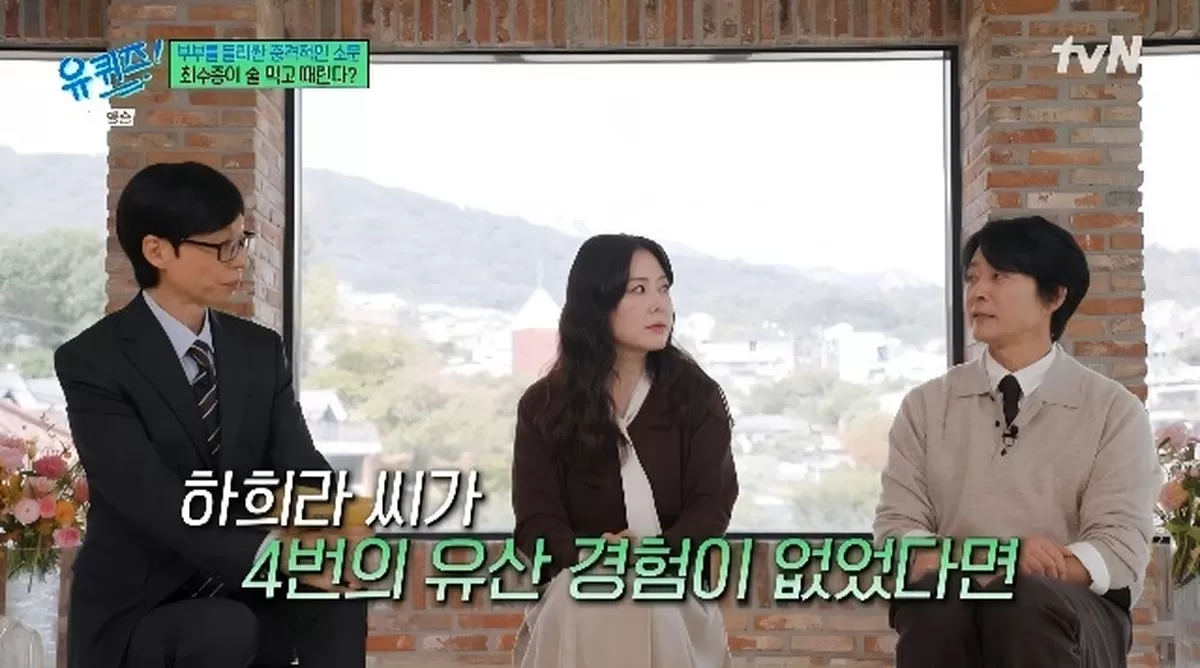 최수종이 아내 하희라의 네 차례 유산 경험을 떠올리며 아이들의 소중함을 깨닫게 된 사연을 털어놨다. 사진=tvN ‘유퀴즈’ 캡처