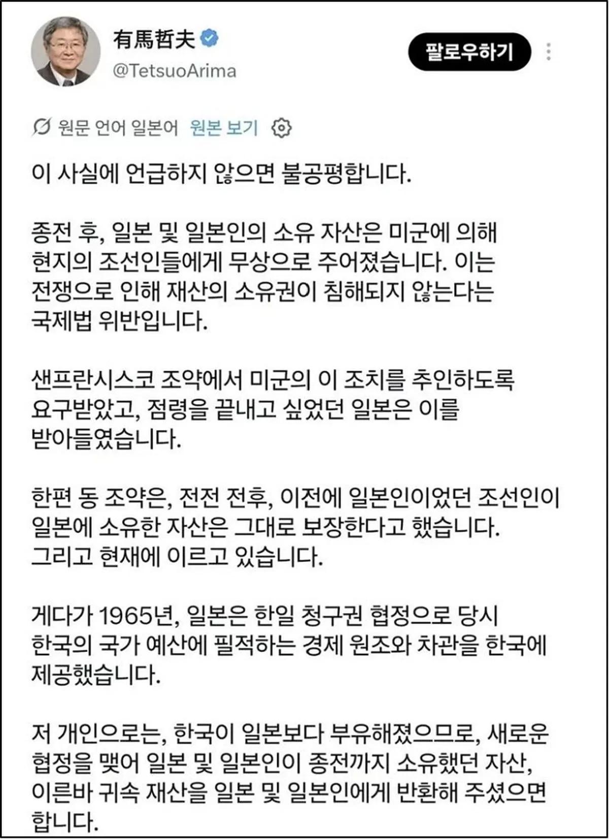 인사이트
