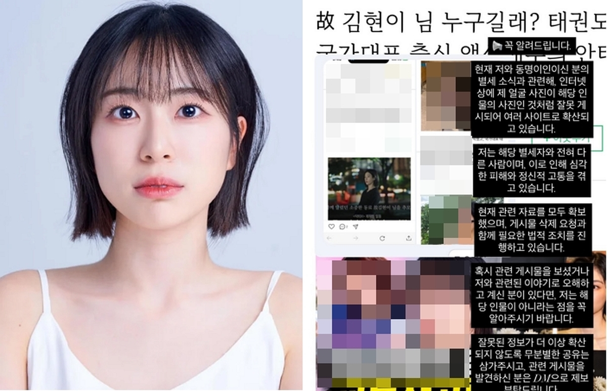 연극배우 김현이 인스타그램