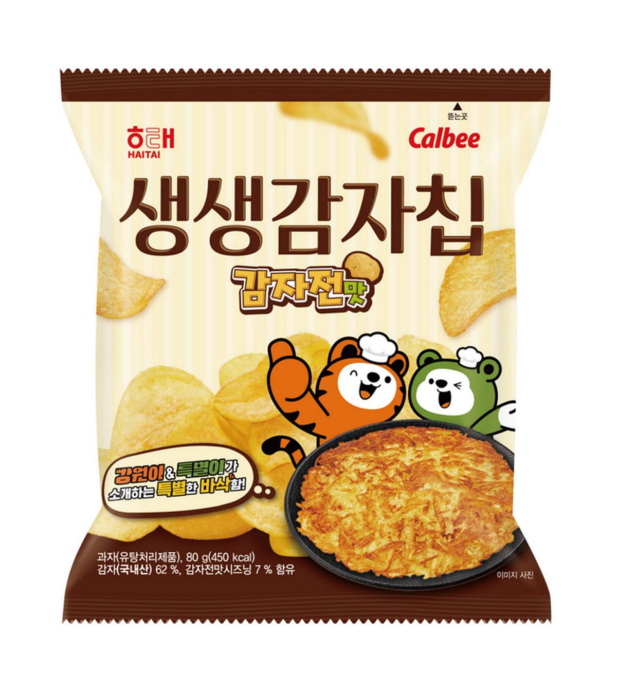 롯데마트·슈퍼, 강원도 '햇감자' 감자칩 8만 봉 한정 판매