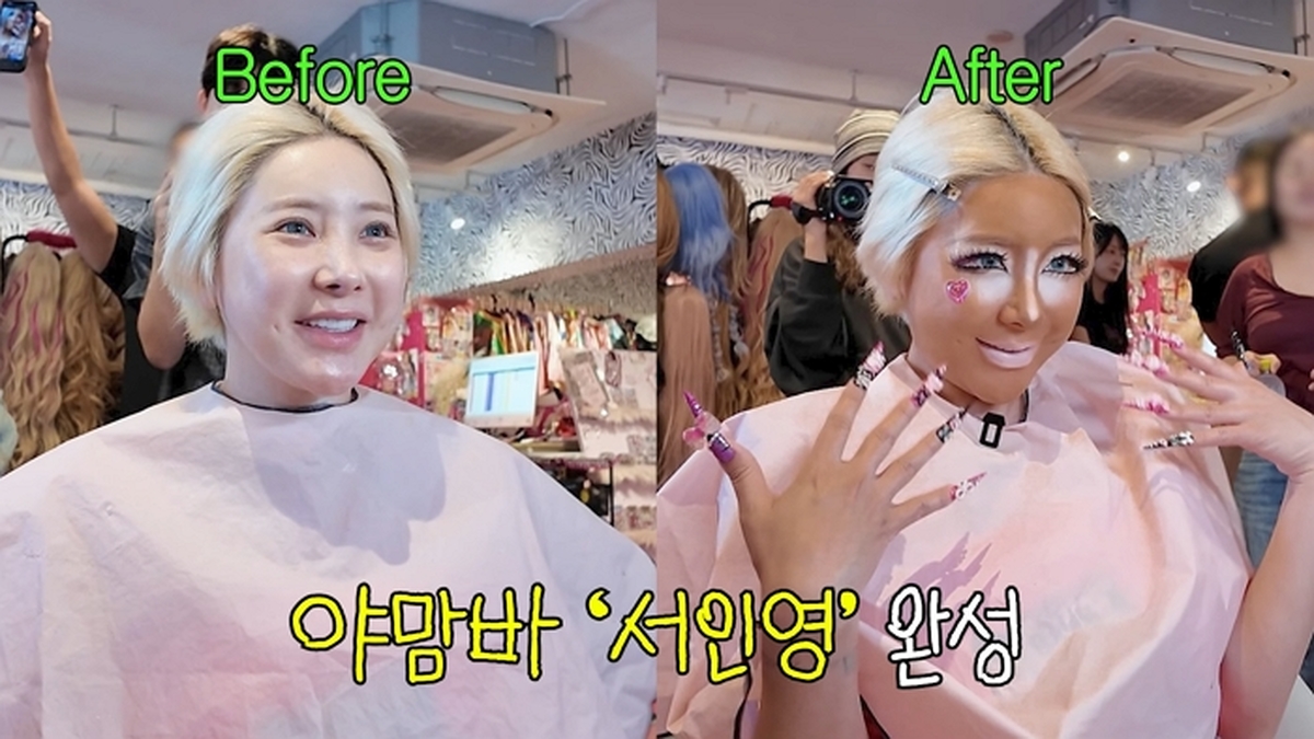 일본인들 기절초풍한 서인영의 “끝판왕 갸루” 최초공개 (+돈키호테 꿀템) 13-0 screenshot.jpg