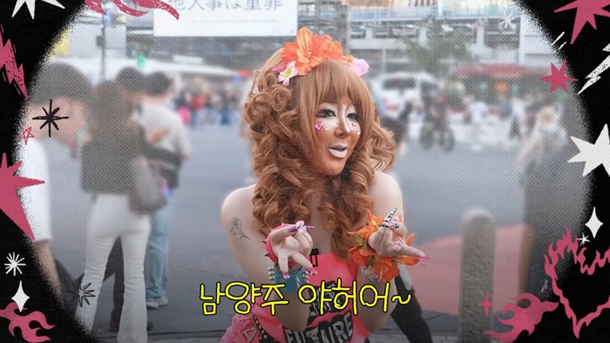 일본인들 기절초풍한 서인영의 “끝판왕 갸루” 최초공개 (+돈키호테 꿀템) 17-42 screenshot (2).jpg