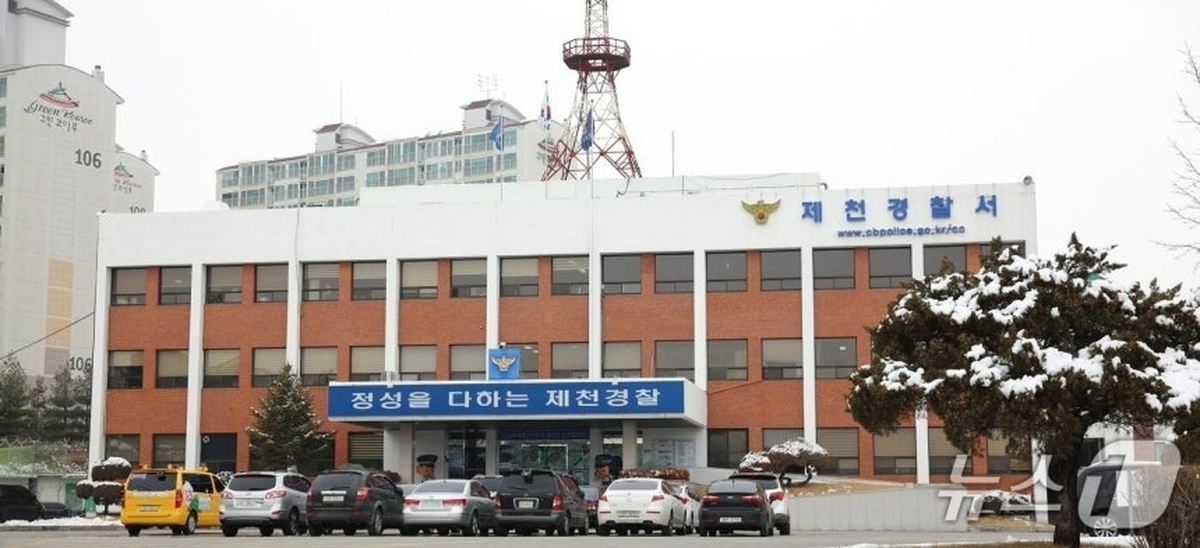 뉴스1