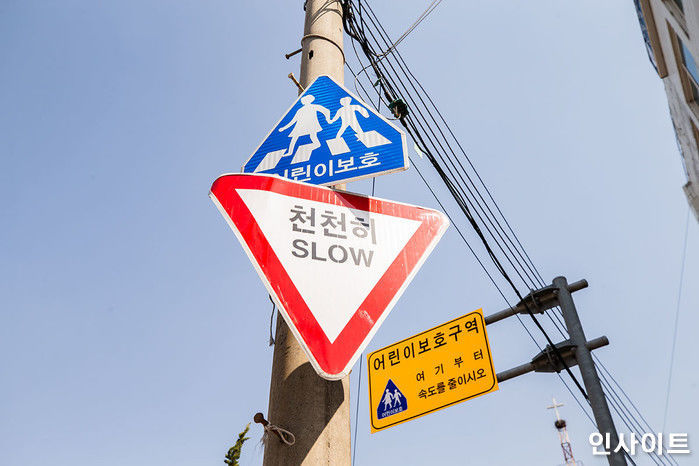 다음 주부터 '어린이 보호구역'에 1분만 불법주차해도 과태료 8만원 문다