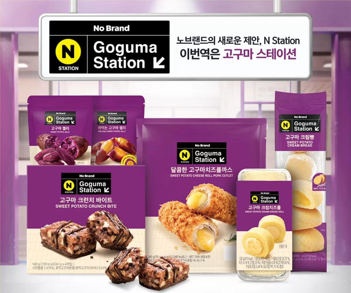 인사이트