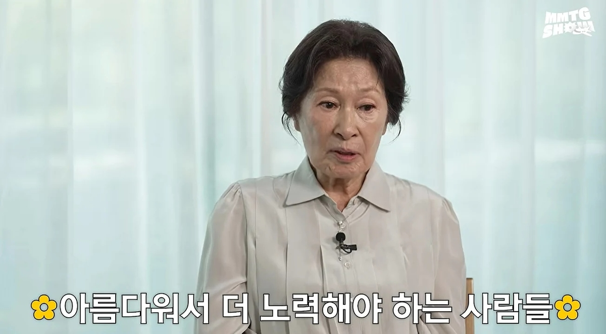 유튜브 '문명특급'