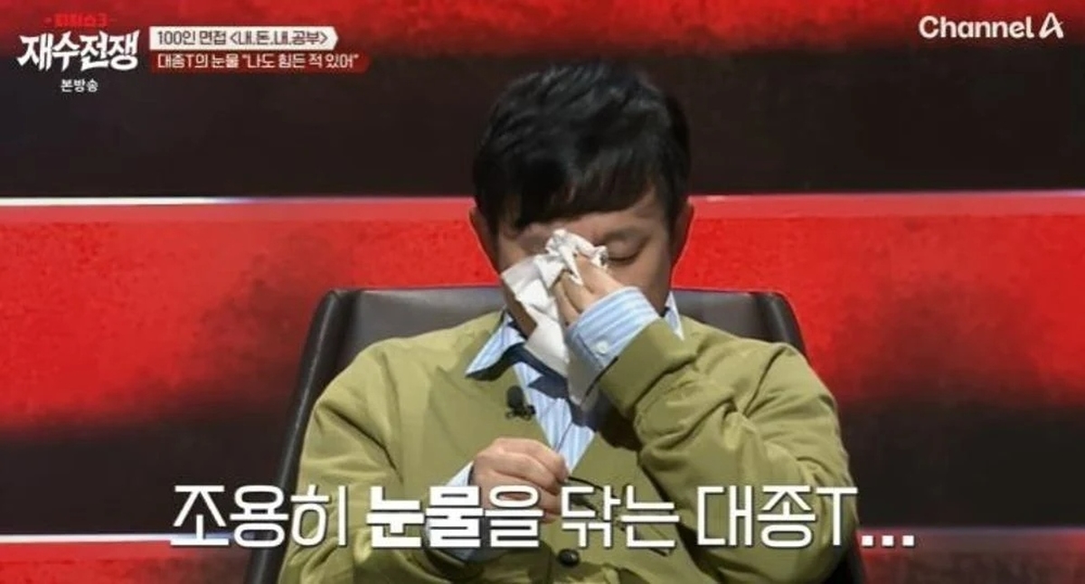채널A '티처스3 : 재수전쟁'