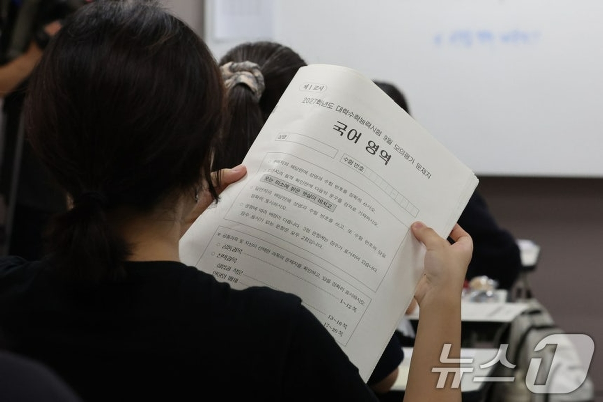 뉴스1