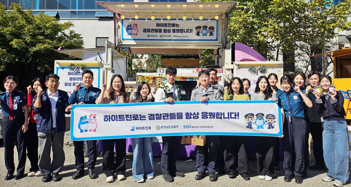 [하이트진로 사진자료] 사진1 (2).jpg