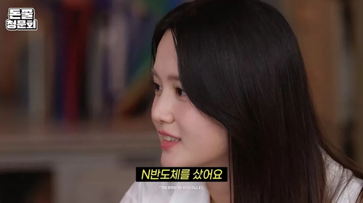인사이트