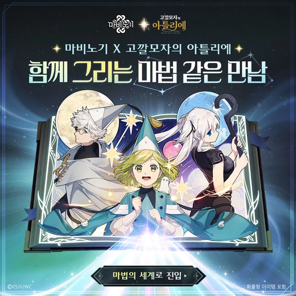 인사이트