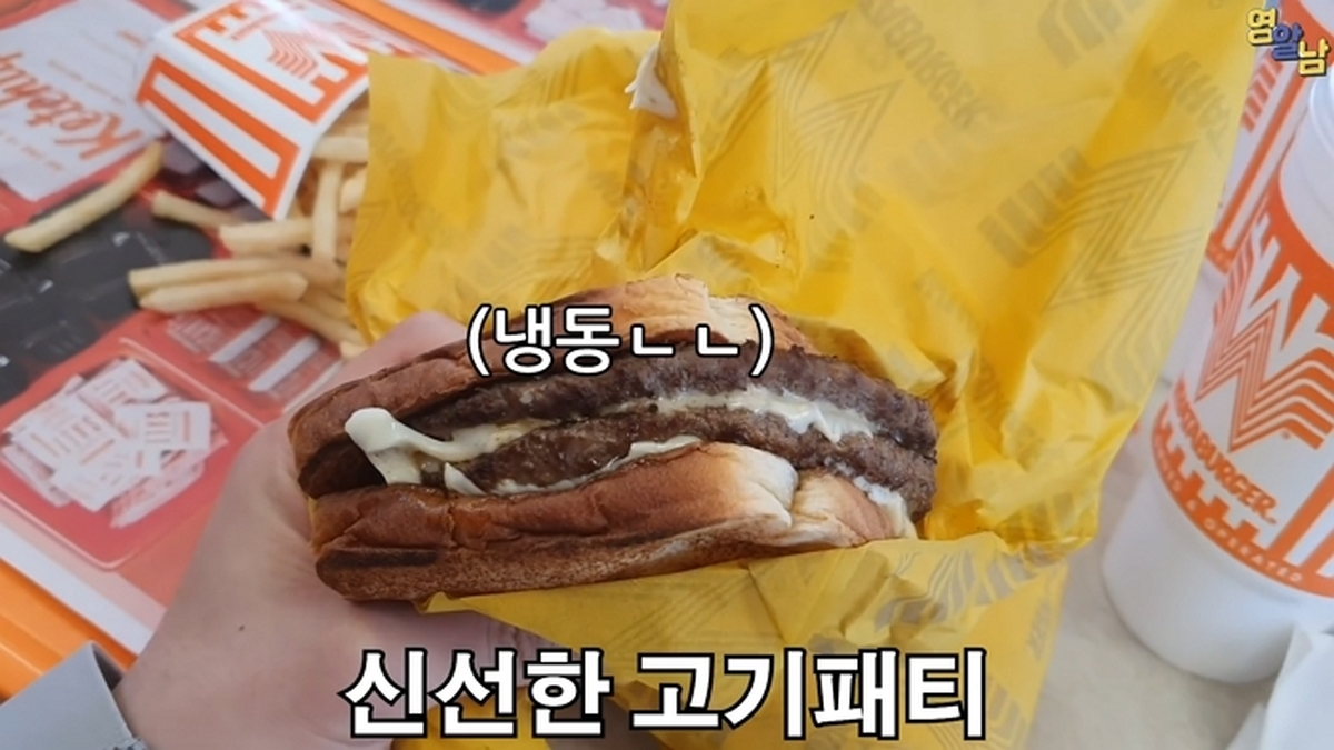 유튜브 '영알남YAN'
