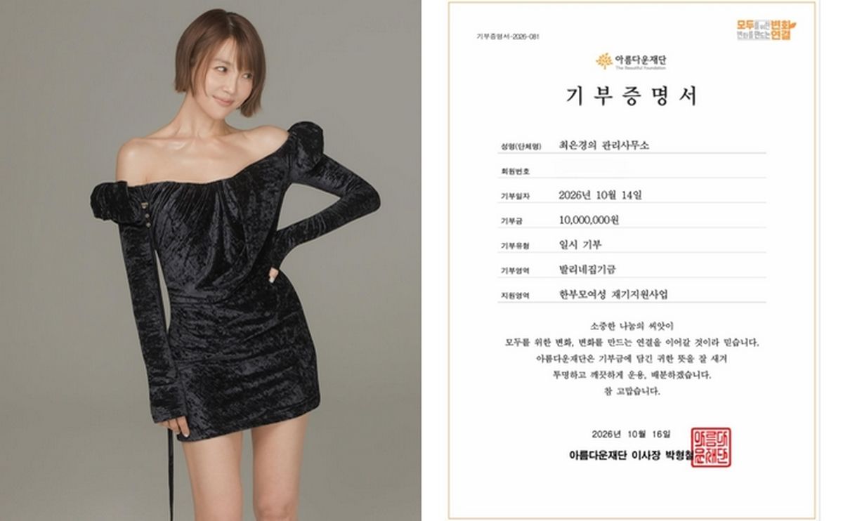 방송인 최은경, 결혼 28주년 맞아 1000만 원 기부... 한부모 여성 가정 자립 지원