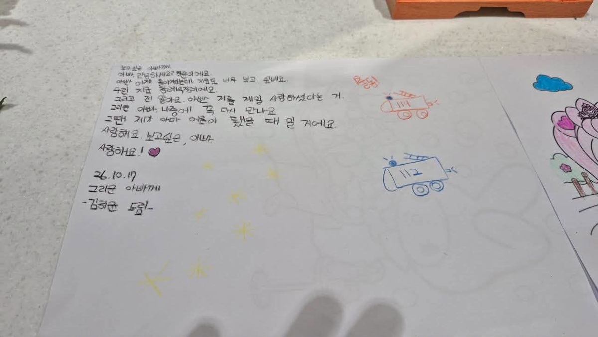 기존 이미지