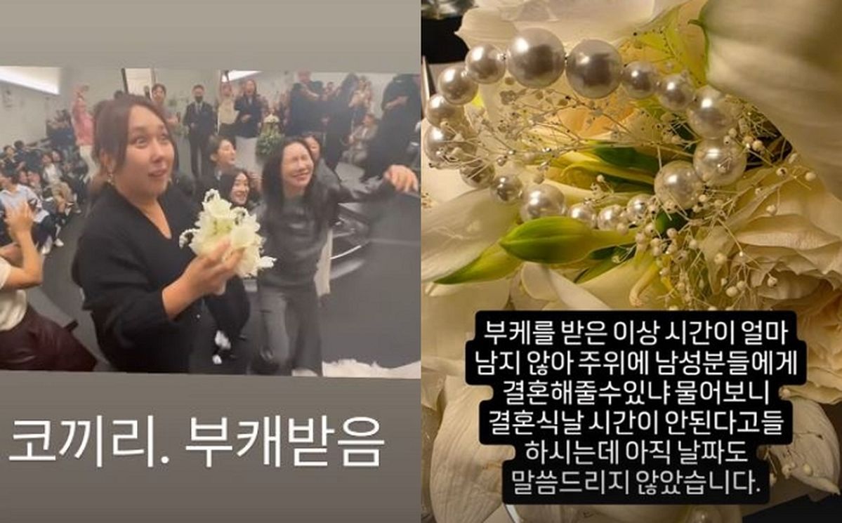박세미 결혼식서 부케 받은 풍자... 결혼 날짜도 안 잡았는데 남자들에게 거절당한 사연