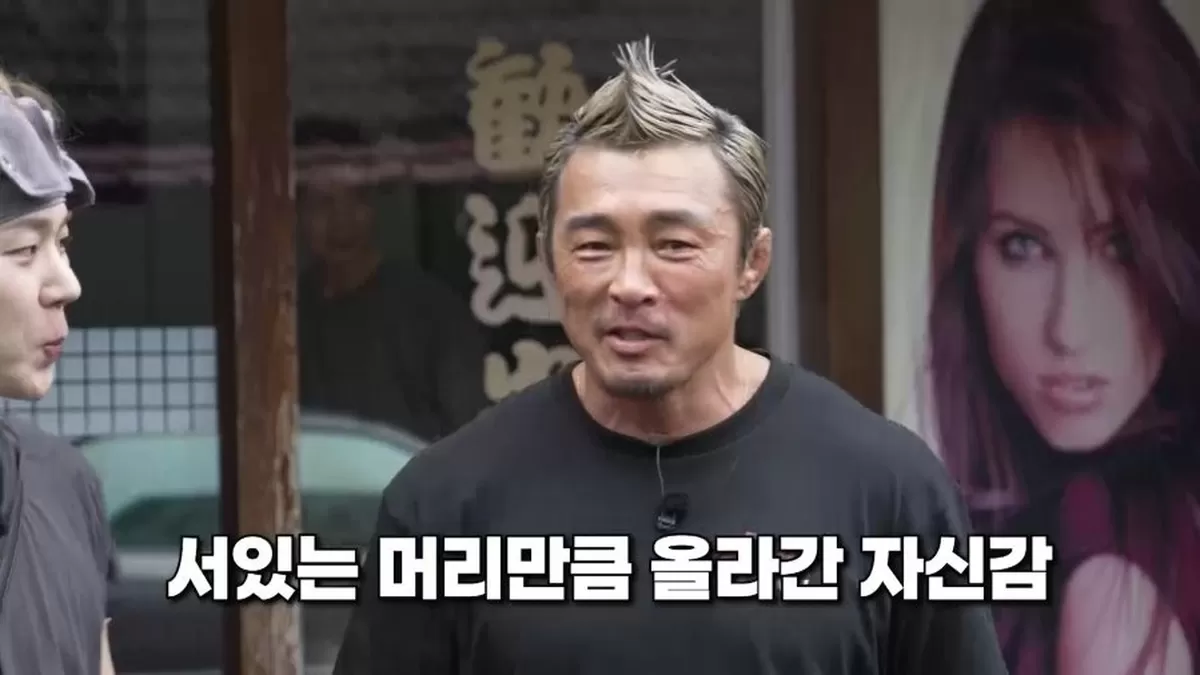 “요즘 아줌마들한테 인기 좋아” 추성훈, 베컴 헤어 변신한 사연