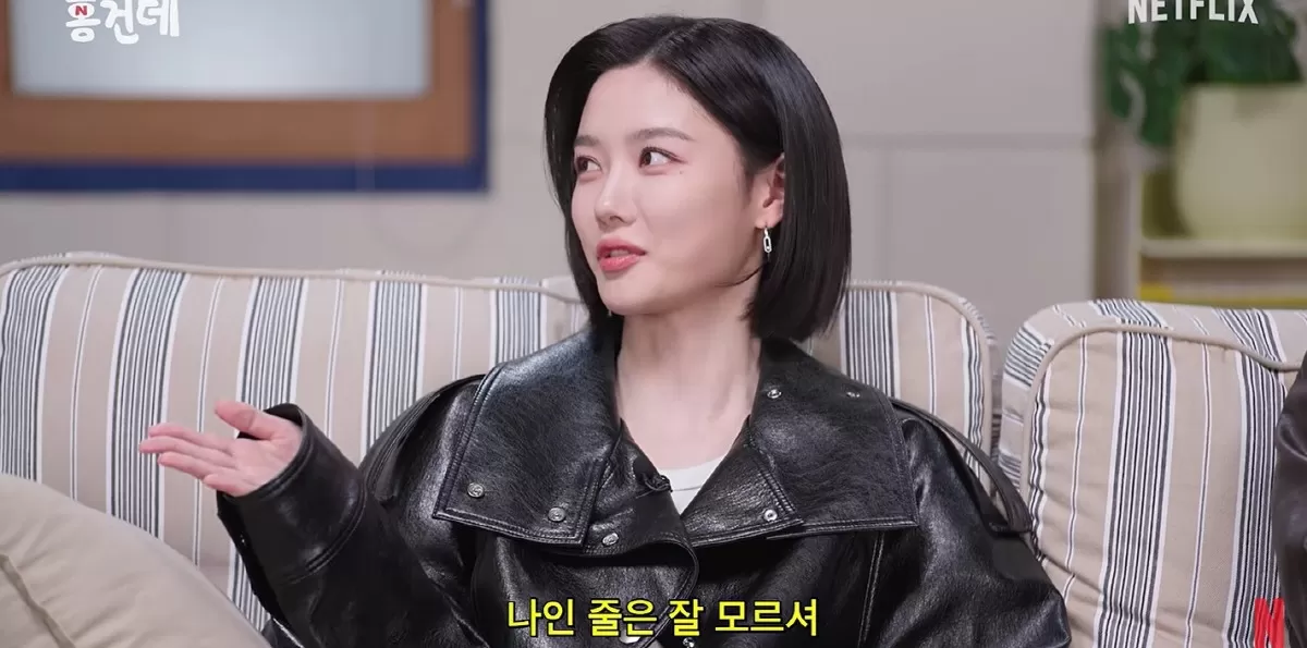 김유정, 알고보니 추격자 출연했었다..많은 분들이 몰라
