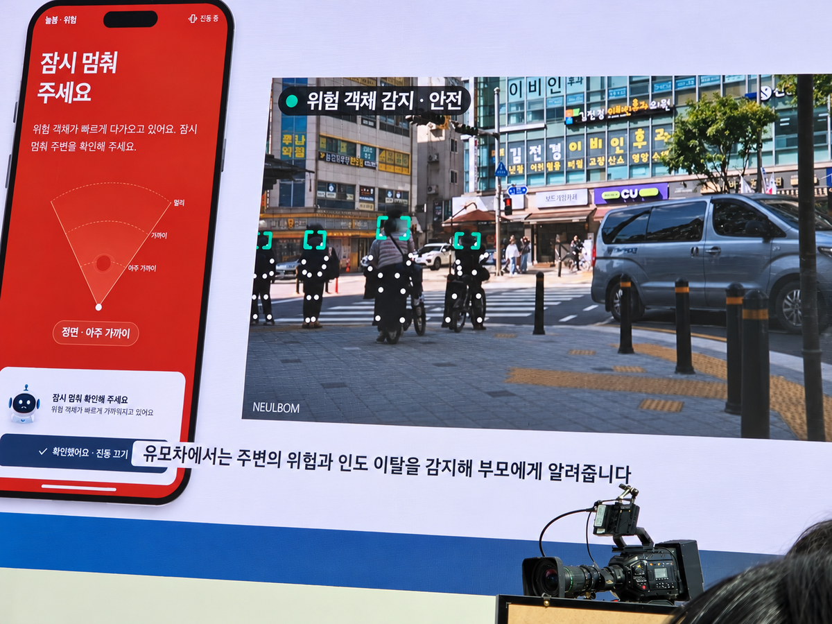 AI 기반 영유아 상태 모니터링 기술 '늘봄' / 인사이트