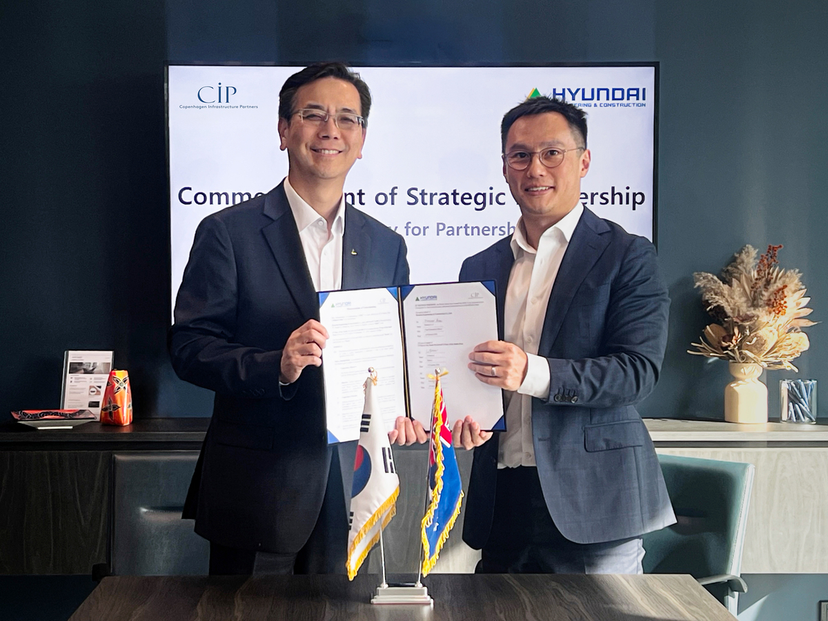[사진2] 현대건설_CIP MOU.jpg