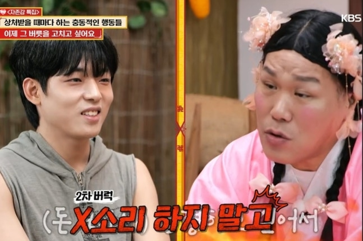 ‘물어보살’ 서장훈, 성형하겠다는 19세에 분노 폭발